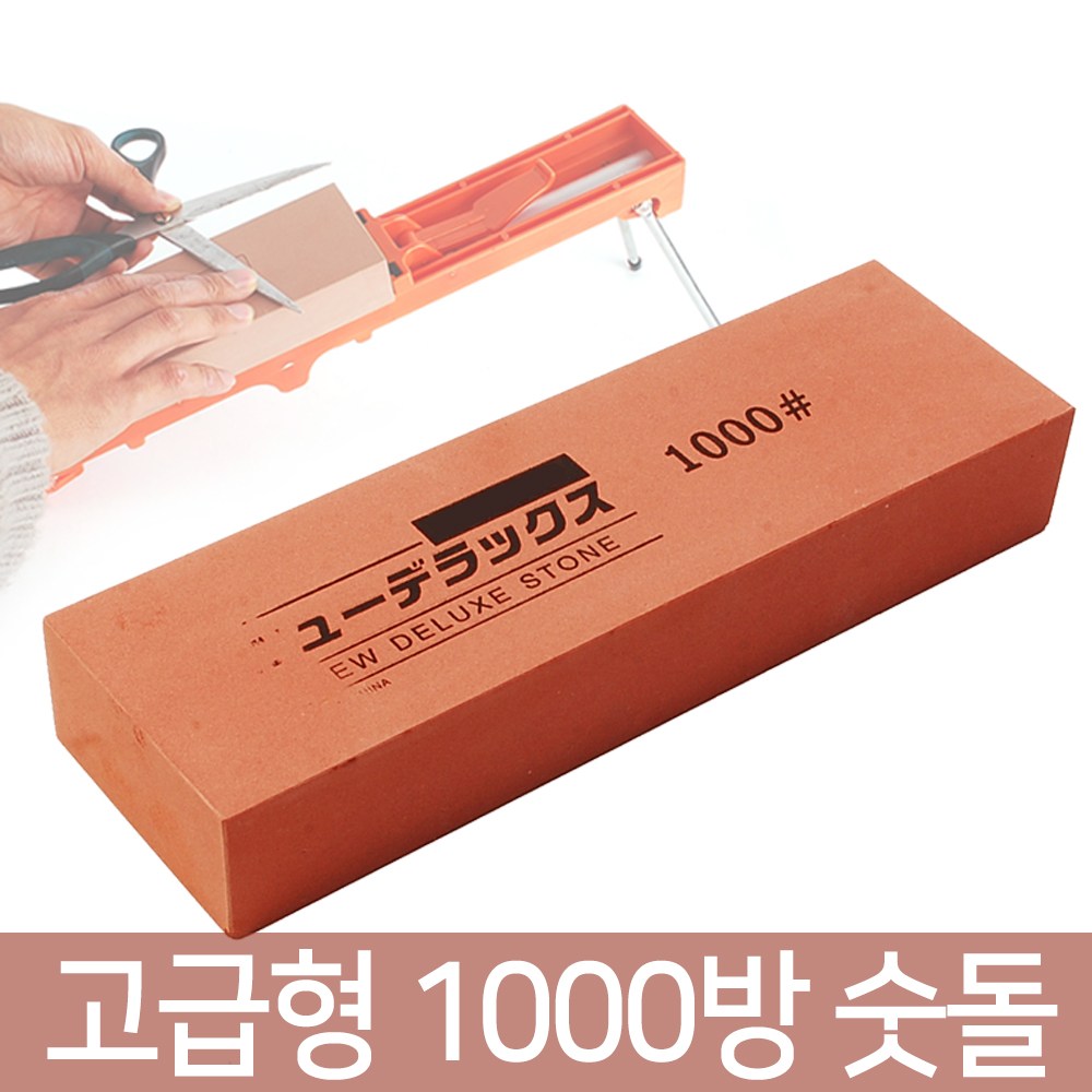 RAON 숫돌 연마 연삭 사포 대패 쇠갈이 쇠톱날 연마기 칼갈이 연마공구 7,000원