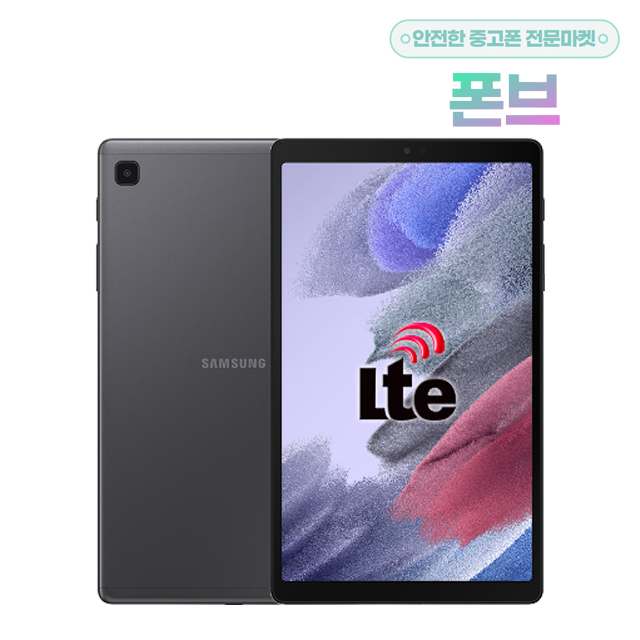 삼성전자 갤럭시탭 A7 Lite 8.7 WiFi+LTE 미사용 풀박스 160,000원