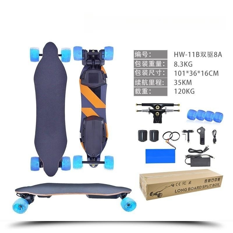 스마트 전동 스케이트보드 스쿠터 4륜 고속 원격 제어 휴대용 여행 오프로드 761,500원