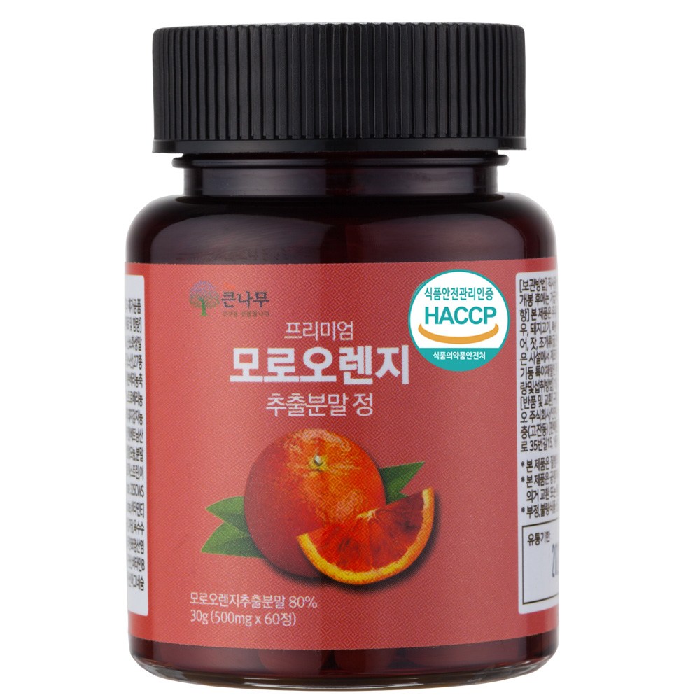 모로오렌지 C3G 식약처인증(HACCP인증) 60정1통(2개월분) 시칠리아 모로오렌지 고함량 추출물 정, 30g, 1개 15,900원
