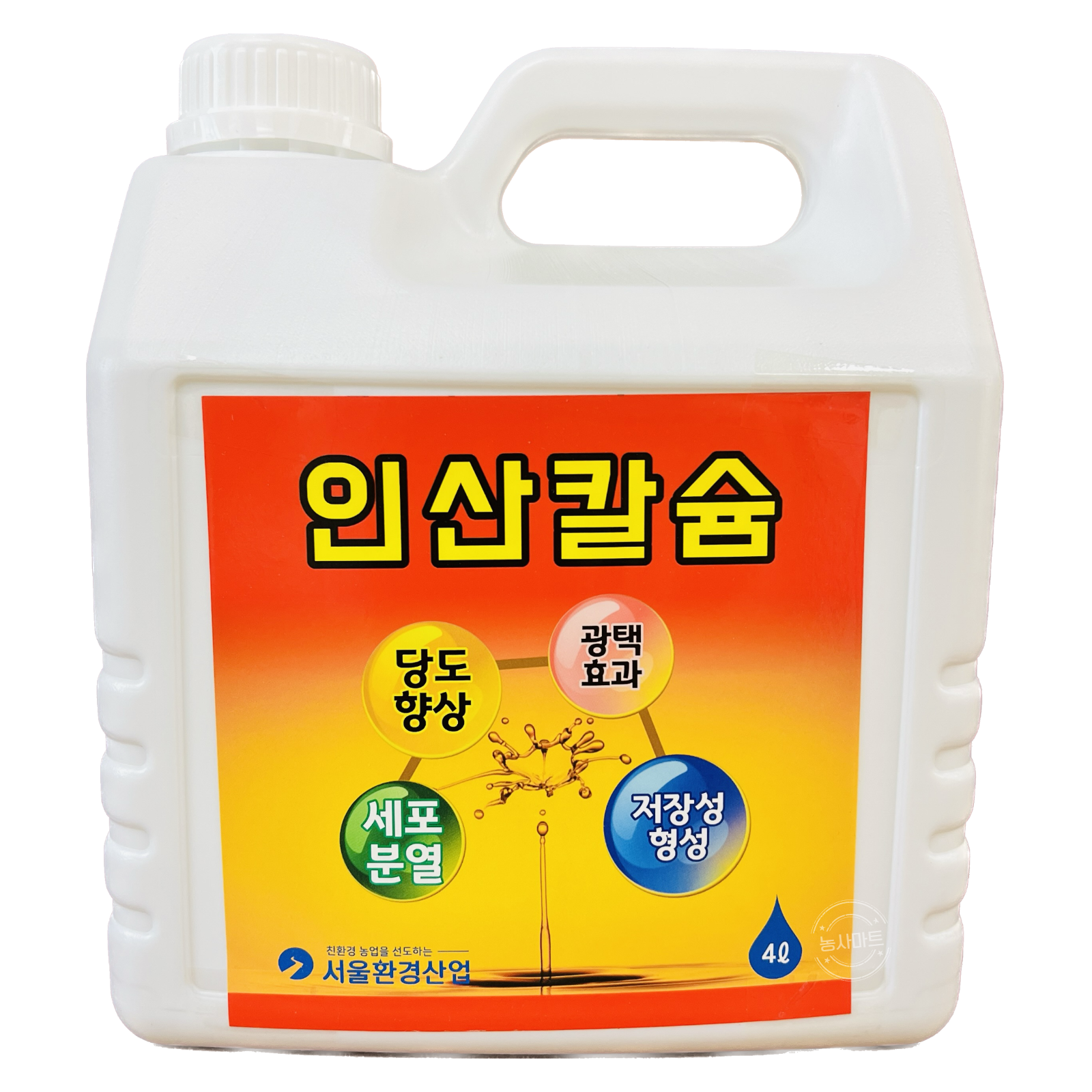 [농사마트] 인산칼슘 4L 웃자람 억제 비대 꽃눈 분화 하우스 작물 저장성 증대 서울환경 사은품 랜덤씨앗, 1개, 4L 35,000원