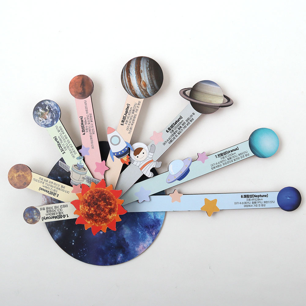 [아이디몬] 우드 DIY 태양계 초등 우주 과학 만들기 조립 교구 세트(스티커포함) 2,880원