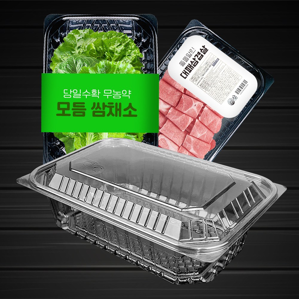 밀키트 포장용기 대 쌈채 바게트 대패삼겹살, 100세트, 1개 77,900원