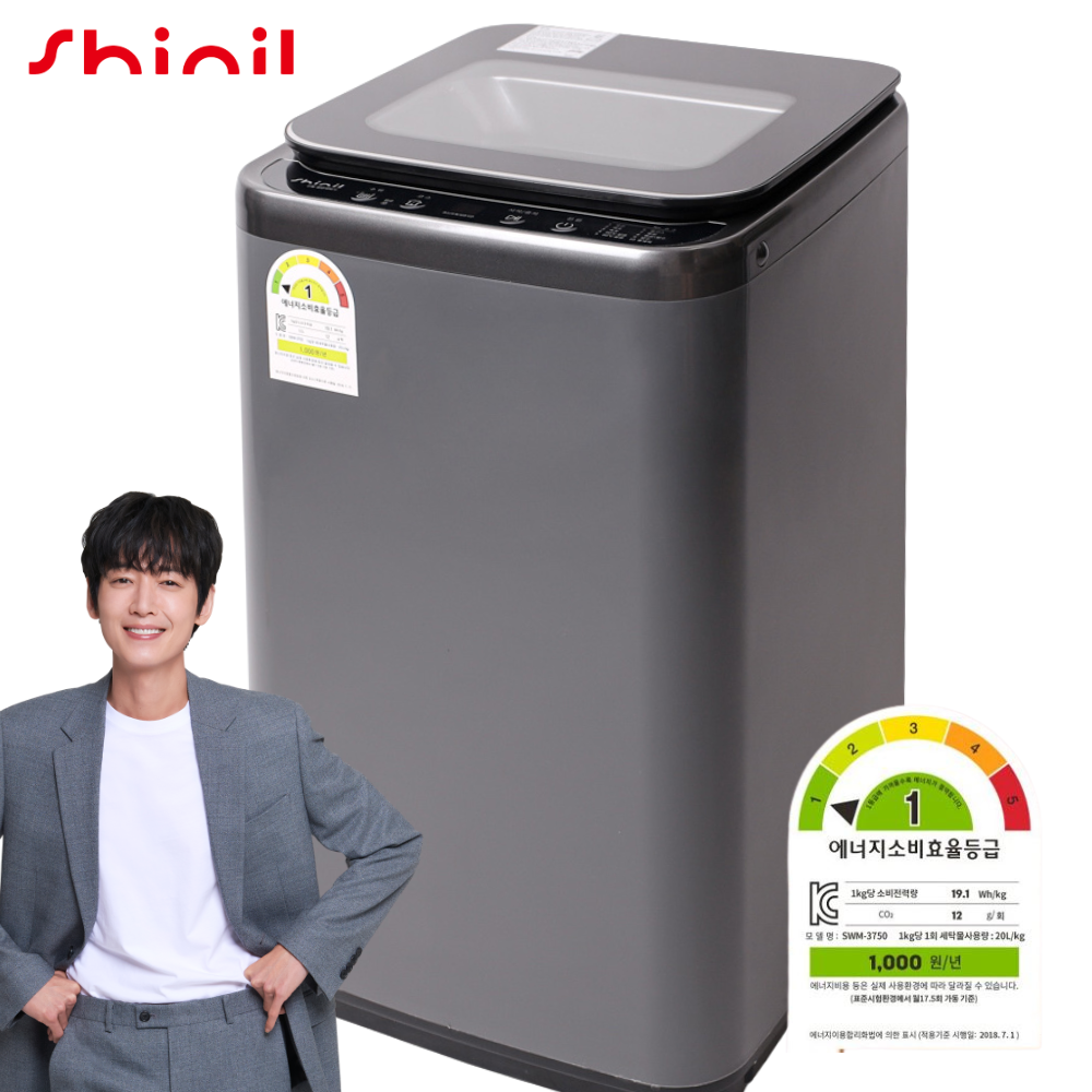 신일 삶는 미니 세탁기 티타늄실버 3kg 265,000원