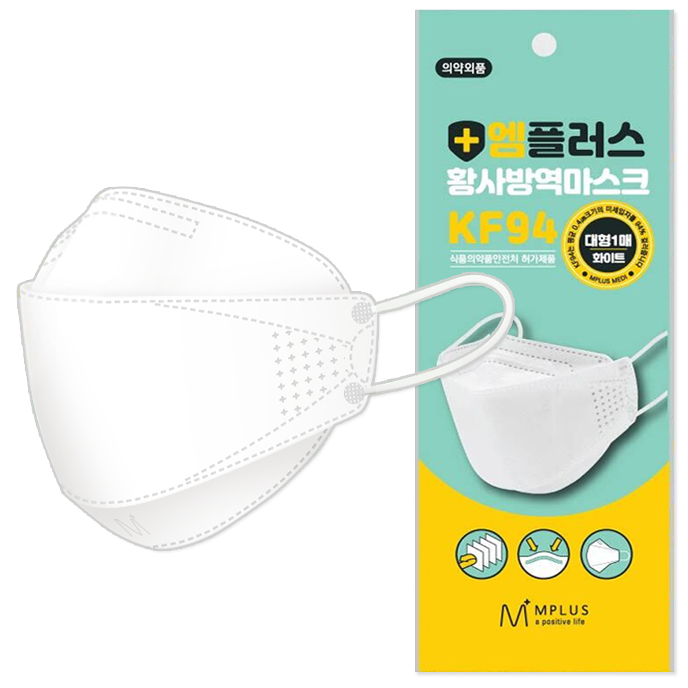 소확행몰 엠플러스 국산 미세먼지 황사방역마스크 KF94 대형, 1박스, 화이트, 50매 20,500원