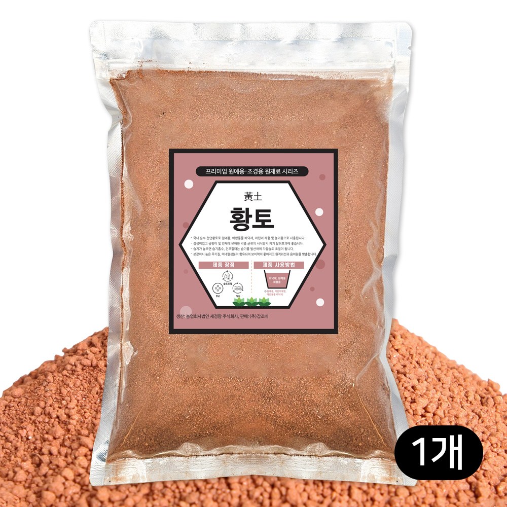 세경팜 채로 거른 국내산 고운황토, 2kg, 1개 7,000원