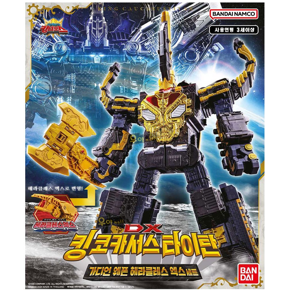 파워레인저 킹덤포스 DX 킹 코카서스 타이탄 가디언 웨폰 하라클레스 엑스세트 캐릭터 로봇 116,100원