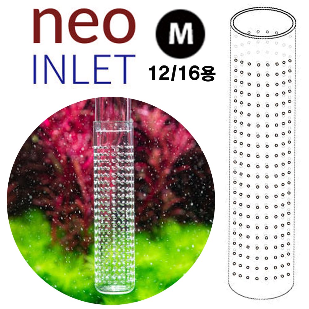 네오 인렛 M L / 수족관 어항 수조 외부 여과기 입수관 입수구 프리 필터 구피 치어 큐큐 에하임 필그린 2,730원