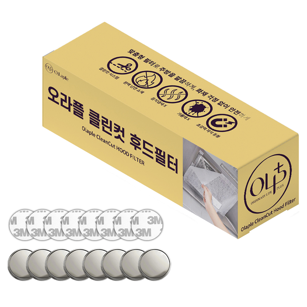 오라플 클린컷 후드필터 + 부착품 세트, 1세트 14,620원