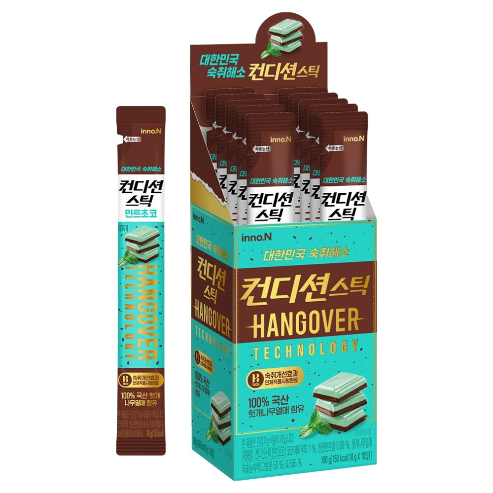 컨디션 스틱 숙취해소제 민트초코맛, 18g, 10개 12,500원