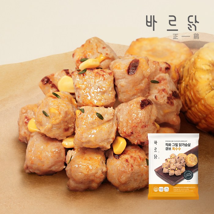 바르닭 직화그릴 닭가슴살 큐브 옥수수 19,400원