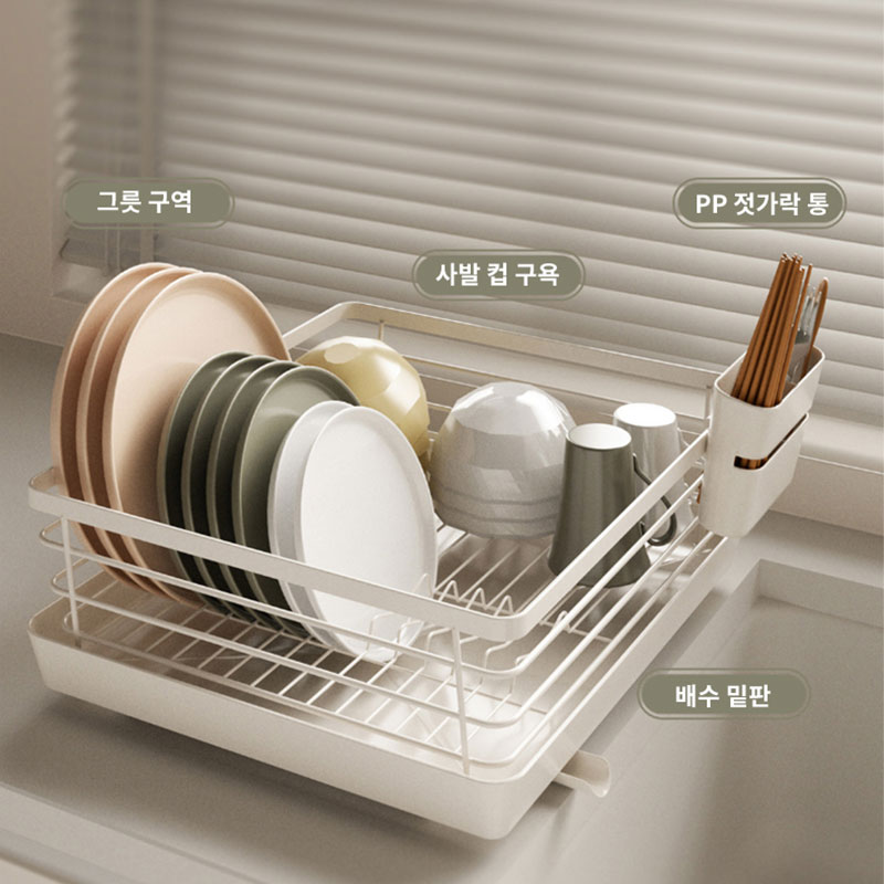 [SMTONE] 주방 그릇 접시 건조대 자동 물빠짐 식기 씽크대 선반 대용량 식기건조대 가정용 젓가락 수납 바구니 정리선반 12,180원