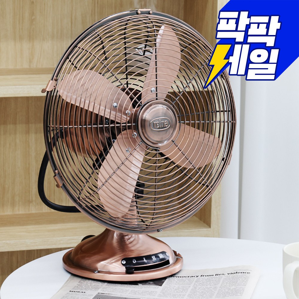 니코 메탈 황동 선풍기 NKF-1213B, 혼합 색상, 황동메탈선풍기 49,900원