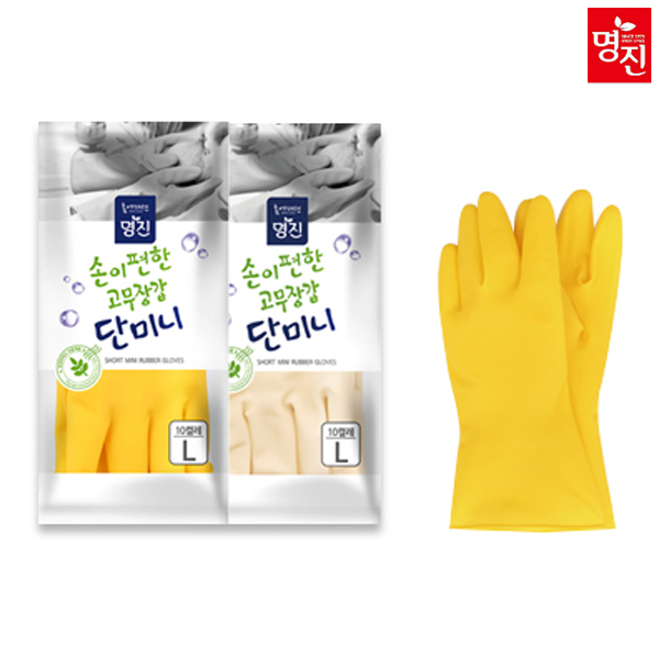 명진 단미니 고무장갑 대 노랑/아이보리 10개입 1box(50개입), 노랑, 50개, 현재가 38,930원