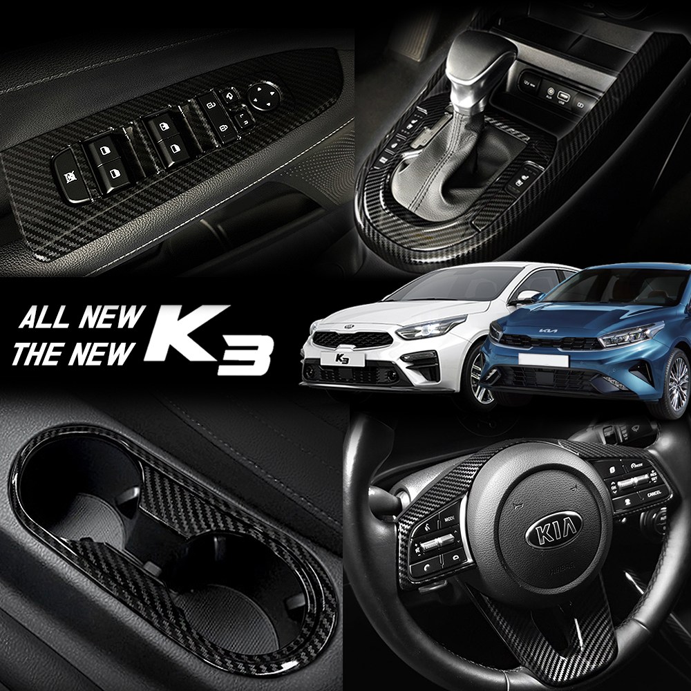 미켈라토 올뉴K3 더뉴K3 카본 실내 몰딩 튜닝 차량 용품, 27. 큐빅스타트링 (핑크) 5,000원