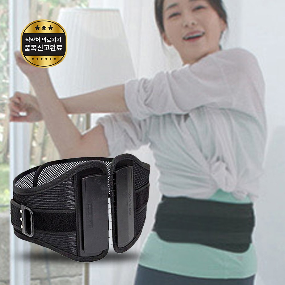 홈쇼핑 허리꽉꽉 바로 허리 의료기기 59,900원