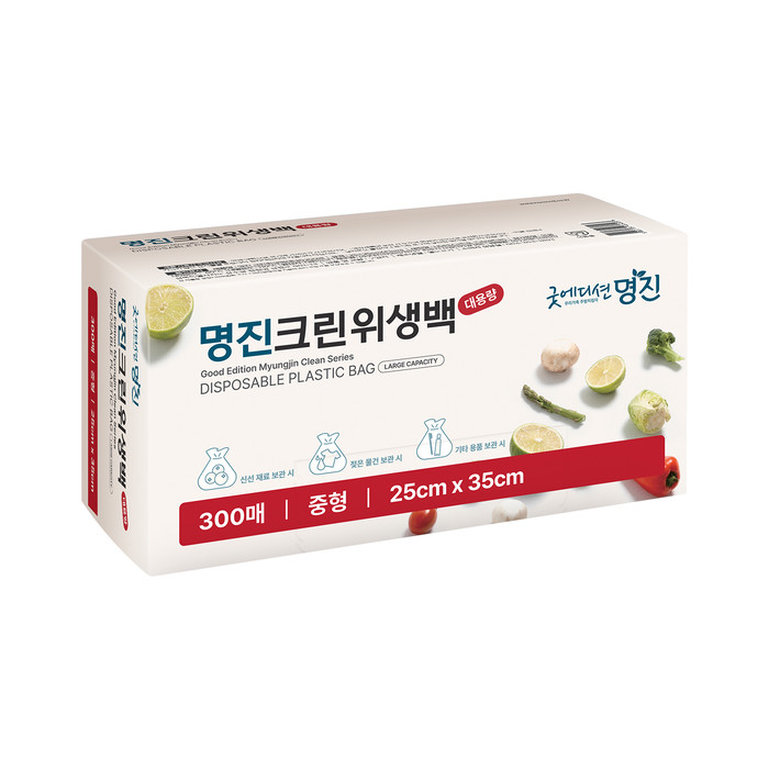 명진 크린 위생백 300매 대용량 / 주방 보관 식당 비닐봉지 12,400원