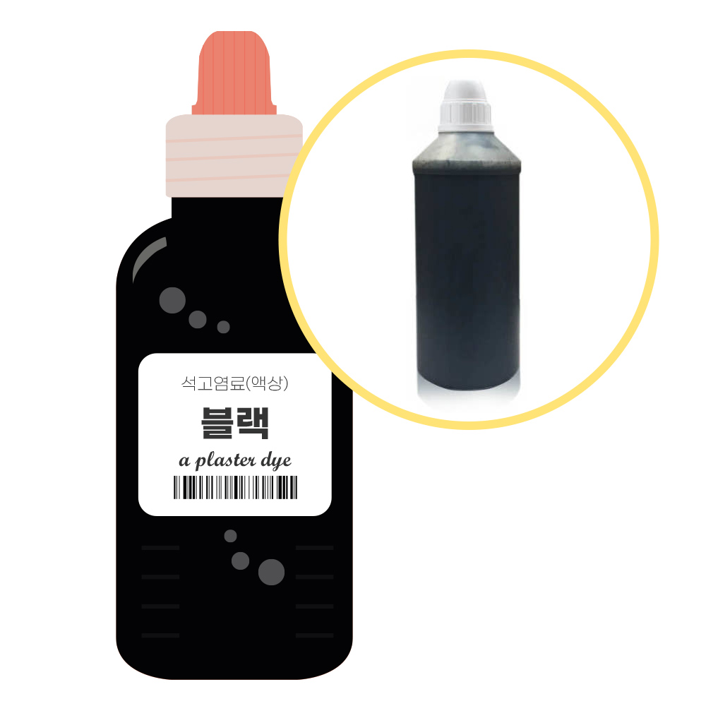 석고방향제 전용 염료 검정 1000ml 만들기 재료 DIY 52,000원