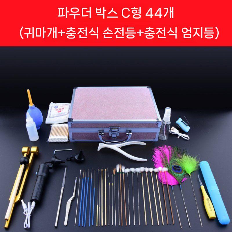 ZIPIA 태국 귀청소기 세트 귀 후비개 귀지 휴대용 제거 귓밥 청소기 청소 48,850원