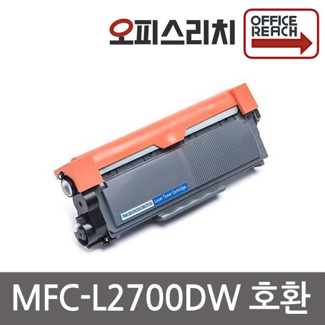 브라더호환 MFC-L2700DW 고품질재생토너 TN-2380, 1개, 단일상품 15,800원