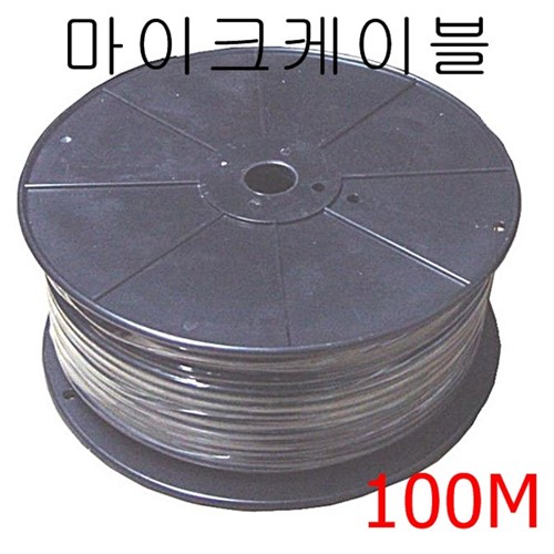 2심 고급마이크케이블 100M/마이크선 100M, 마이크선 100M, 단일색상 59,900원