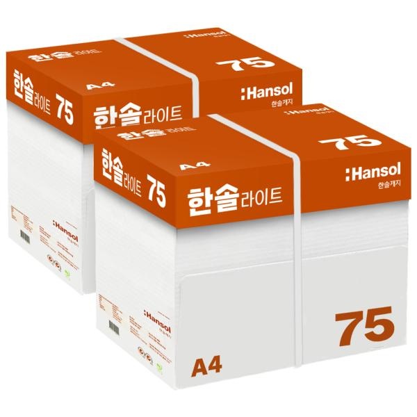 (한솔제지) 한솔라이트 A4 복사용지(A4용지) 75g 2BOX(5000매) 40,040원