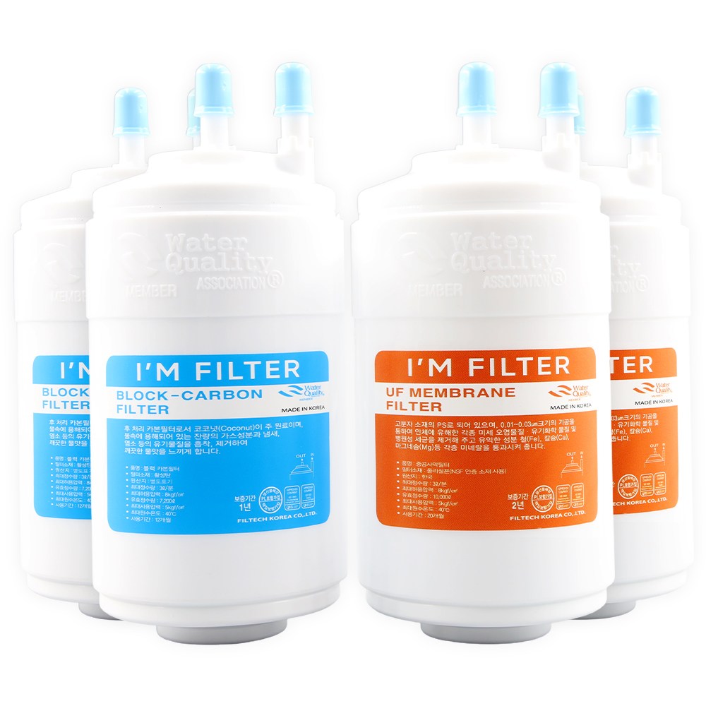 아임필터 코웨이 cp-242n 필터 1년세트, 1개, 1년세트(2+2) 35,000원