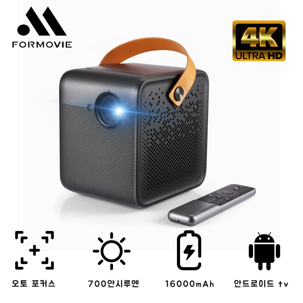 Formovie Dice DLP 미니빔 프로젝터 안드로이드 TV 1080P 풀HD 홈시어터 700ANSI 루멘 16000mAh 698,850원