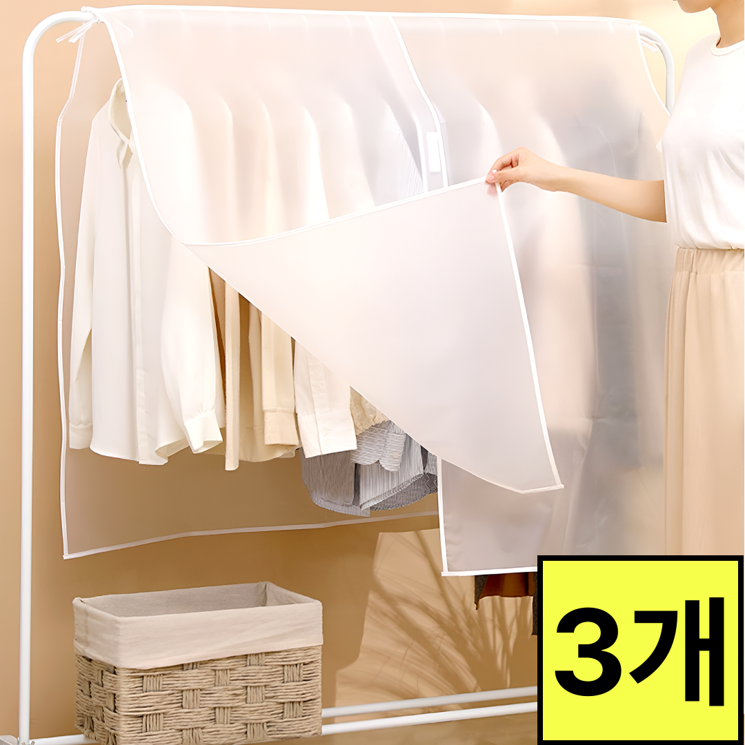 모어댄프리 행거 커버 11,300원