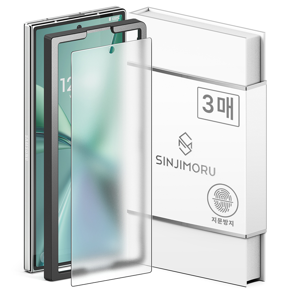 신지모루 저반사 매트 지문방지 코팅 강화유리 휴대폰 액정보호필름 3p 세트 11,950원