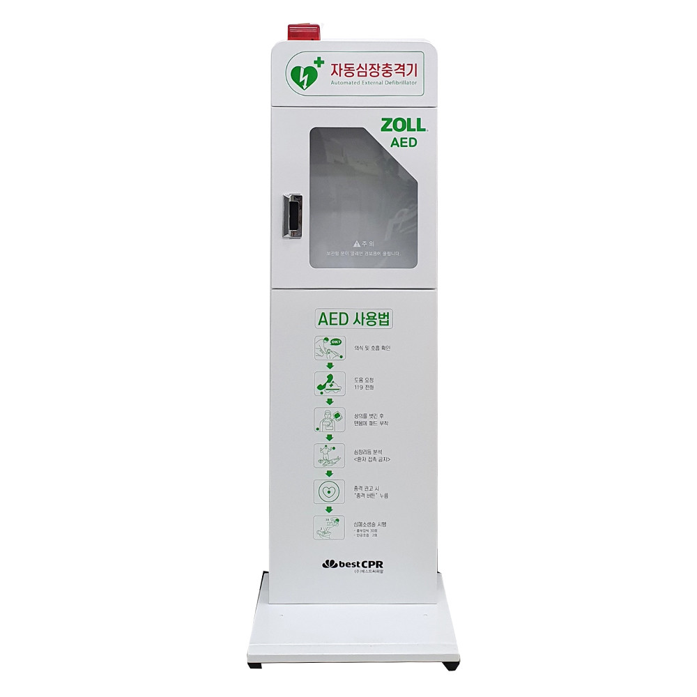 ZOLL AED PLUS 졸 메디컬 스탠드 보관함 제세동기전용 자동심장충격기 460,000원