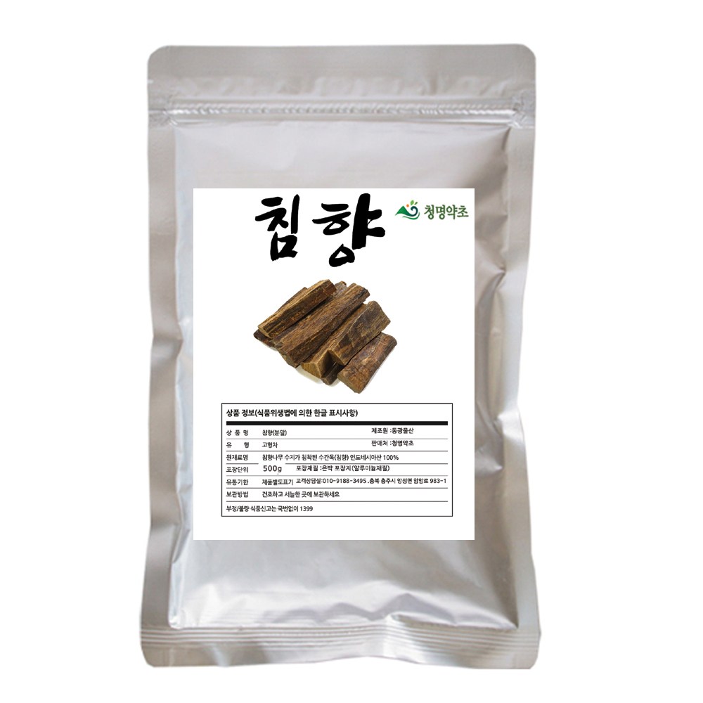 청명 침향.(분말)/인도네시아산500g, 500g, 1개 74,000원