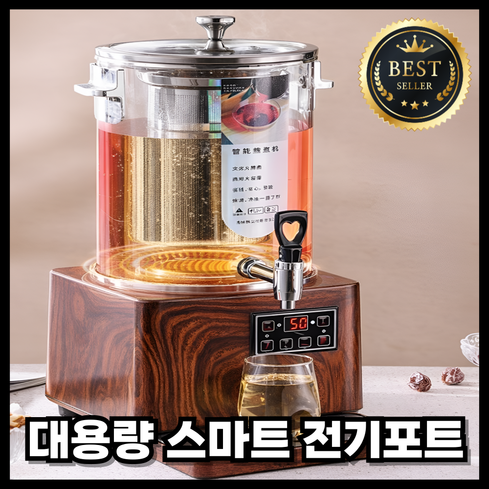 삼일전자 업소용 대형포트 전기 차 육수 워머기 온수통 유리 약탕기 중탕기, WSKL-3000 우드30L 320,000원