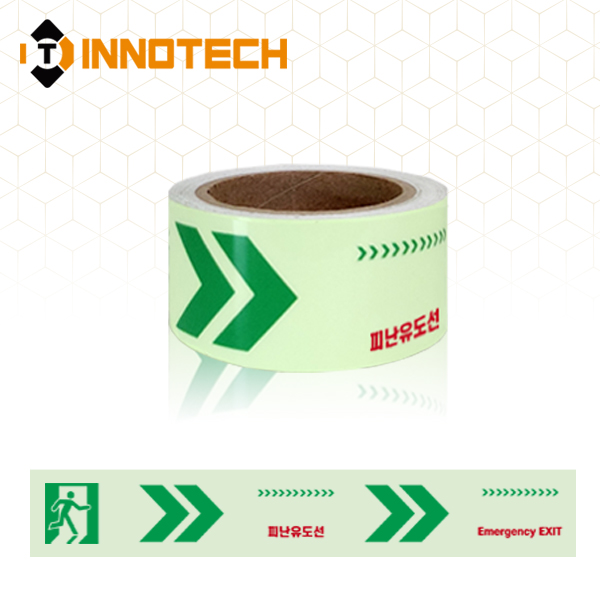 피난유도선 갈매기 화살표 런닝맨 비상구 비상대피로 야광 축광테이프 400T08-02/100(우/100mmX10M) 32,500원