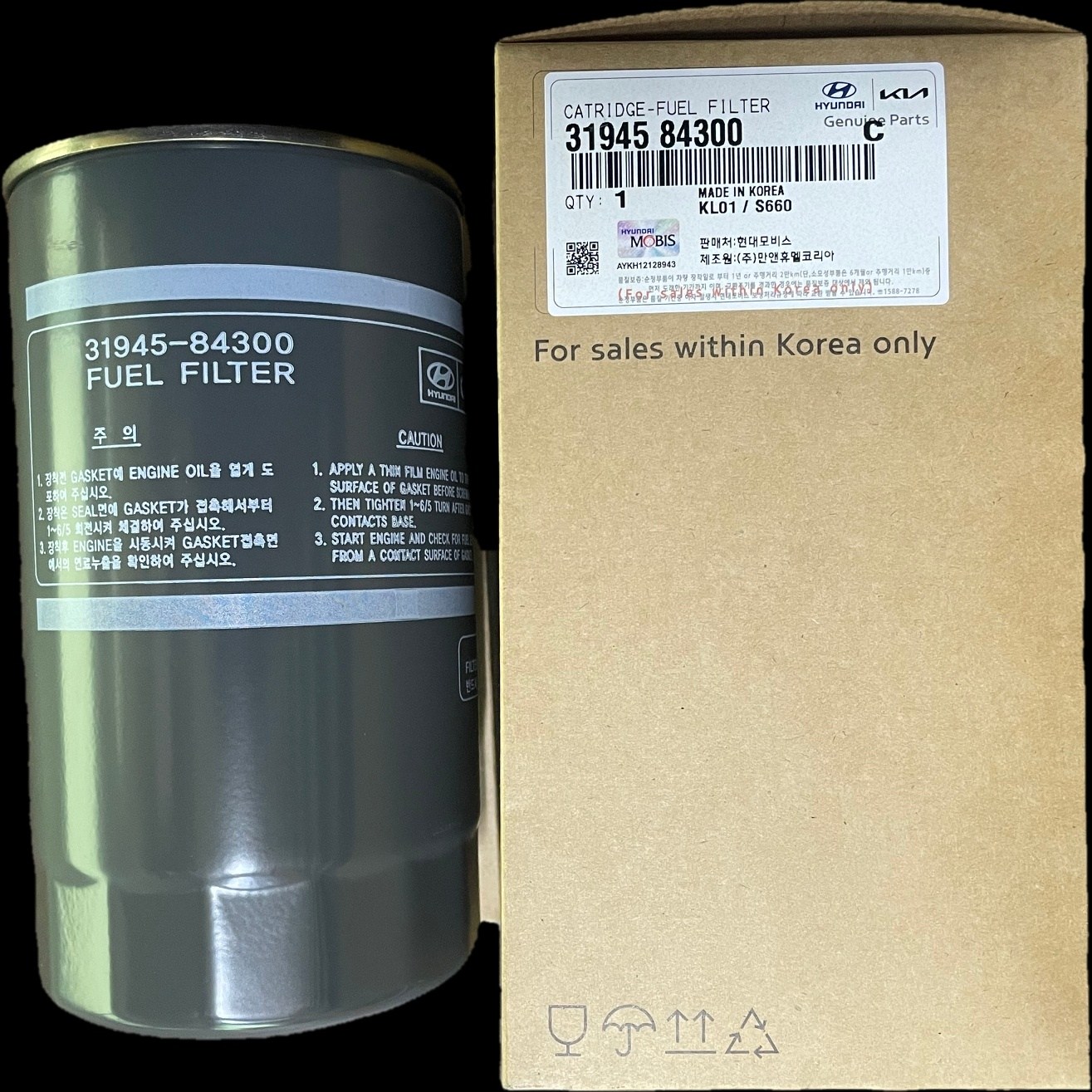 현대모비스 트라고 엑시언트 경유 카트리지 연료필터, 1개, 3194584300 27,070원