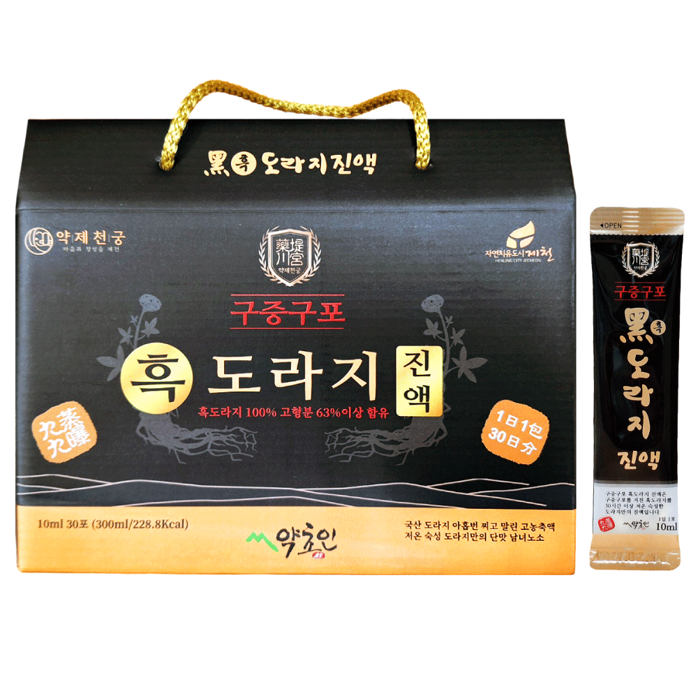 구증구포 도라지로만 만든 약제천궁 흑도라지 진액 스틱 30포  도라지청 100% 국산 선물포장 25,800원