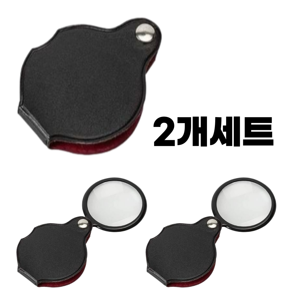 네이르 접이식 휴대용 돋보기 주머니 확대경 초경량 포켓 돋보기 신문용 6,900원