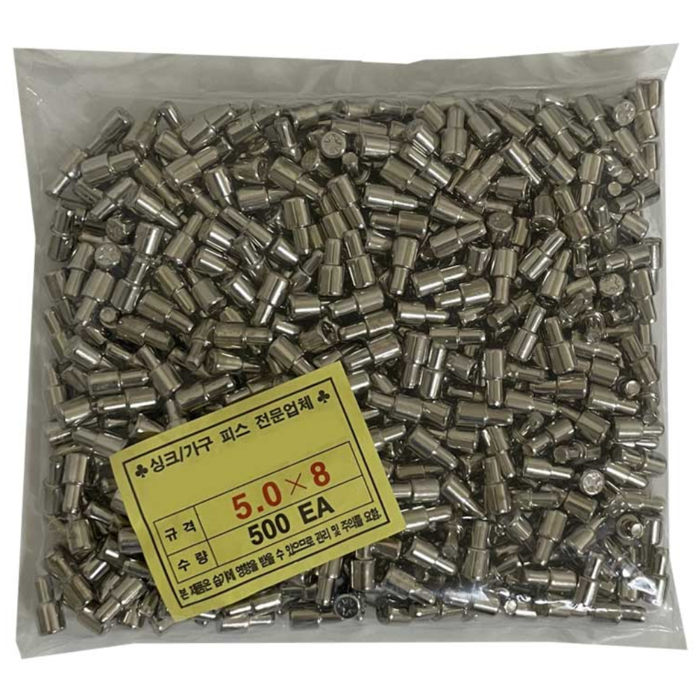 리폼플러스 핀다보 선반다보 500개입, 핀다보(500개), 1개 23,000원