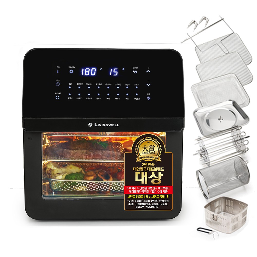리빙웰 스텐 에어프라이어 대용량 16리터 AF16, 블랙, AF16, 현재가 159,000원