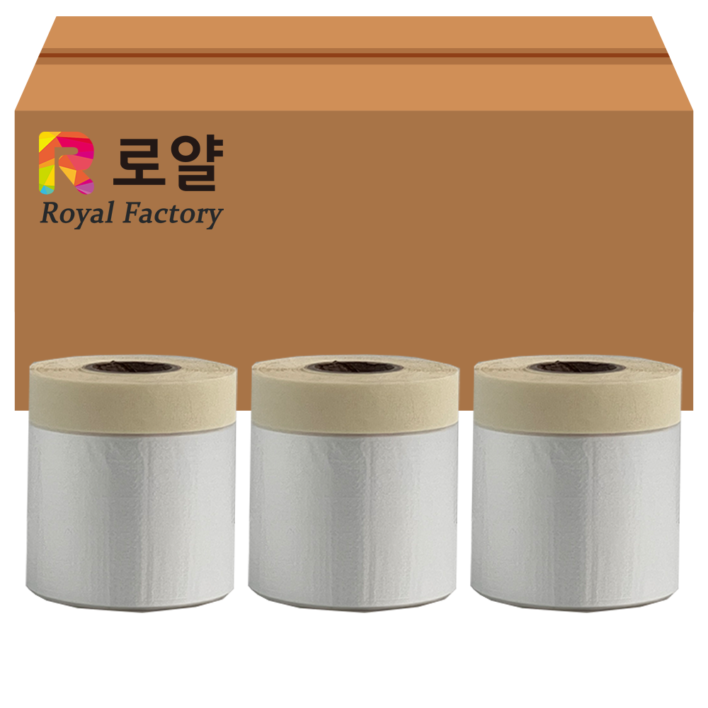 로얄 커버링테이프_일반용 사이즈선택 1BOX(50EA) 54,500원