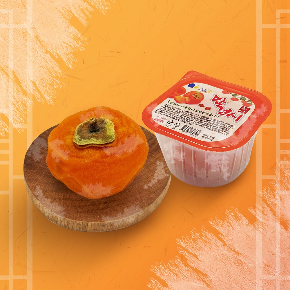 위드쿡 개별포장 씨없는 아이스홍시 반건시 22,900원