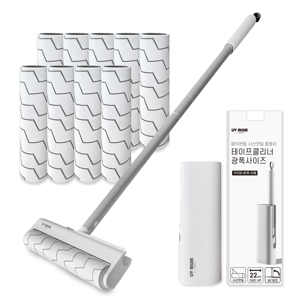 리브맘 매직핸들 돌돌이 테이프클리너 광폭사이즈 22cm+거치대+리필 10p+밀대봉, 1세트 35,790원