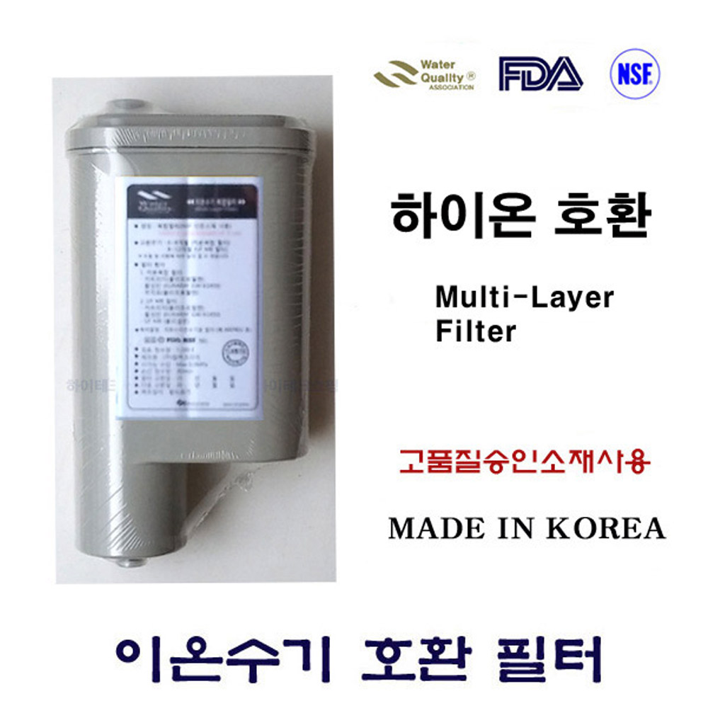 하이온 ION-7000 series 호환 교체 필터 51,000원