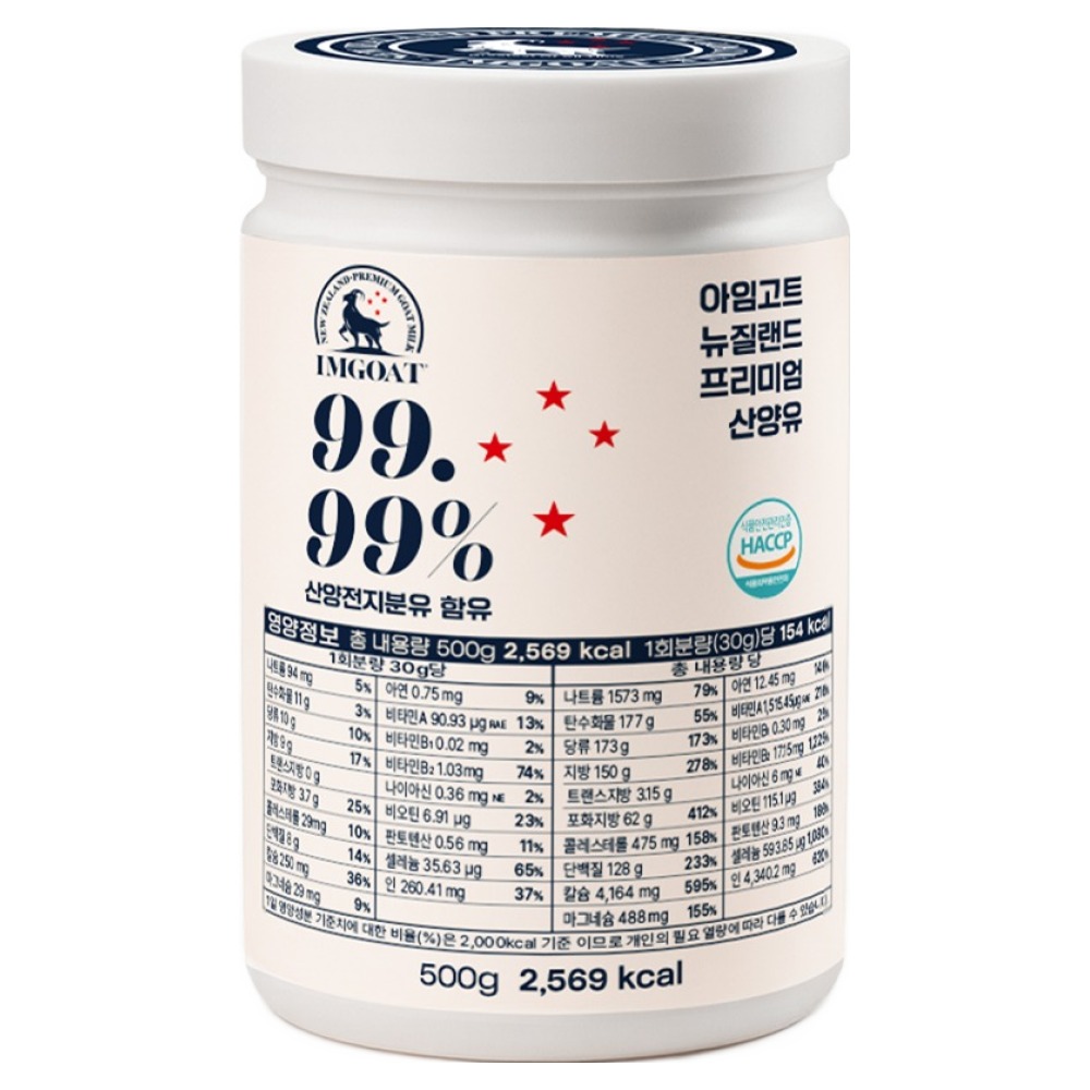 아임고트 프리미엄 산양유 전지분유 58,500원