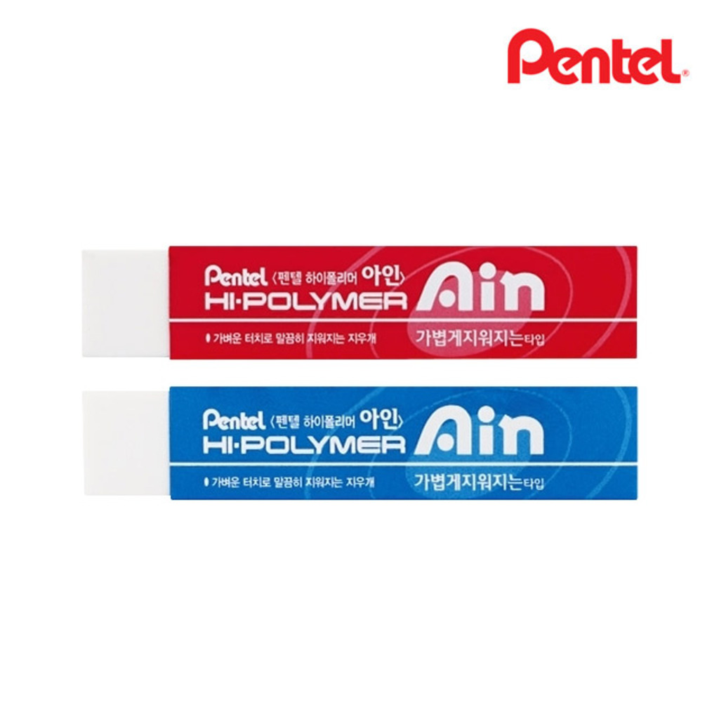 펜텔 아인 지우개 Pentel Ain 깔끔한 잘지워지는 막대지우개 ZETS07 1,200원