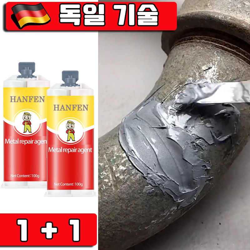 초강력 금속접착제 만능 접착제 용접 접착제 에폭시 접착제 강력 쇠접착제 스틸 본드 만능 접착제 철 스텐 프라스틱 100g 사은품 랜덤 증정 13,900원