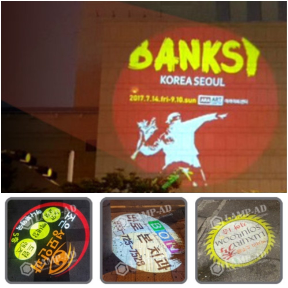 빛간판 경남 바닥광고 레이져간판 광고라이트 로고빔 건물 외벽홍보 광고빔 로고빔라이트 빔프로젝터 289,000원