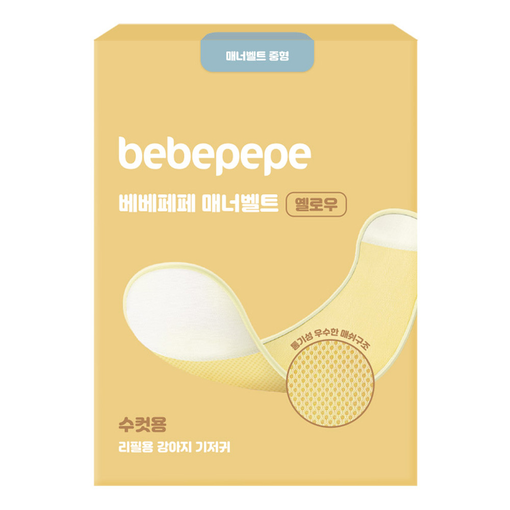 베베페페 수컷 강아지용 매너벨트 옐로우 9,480원