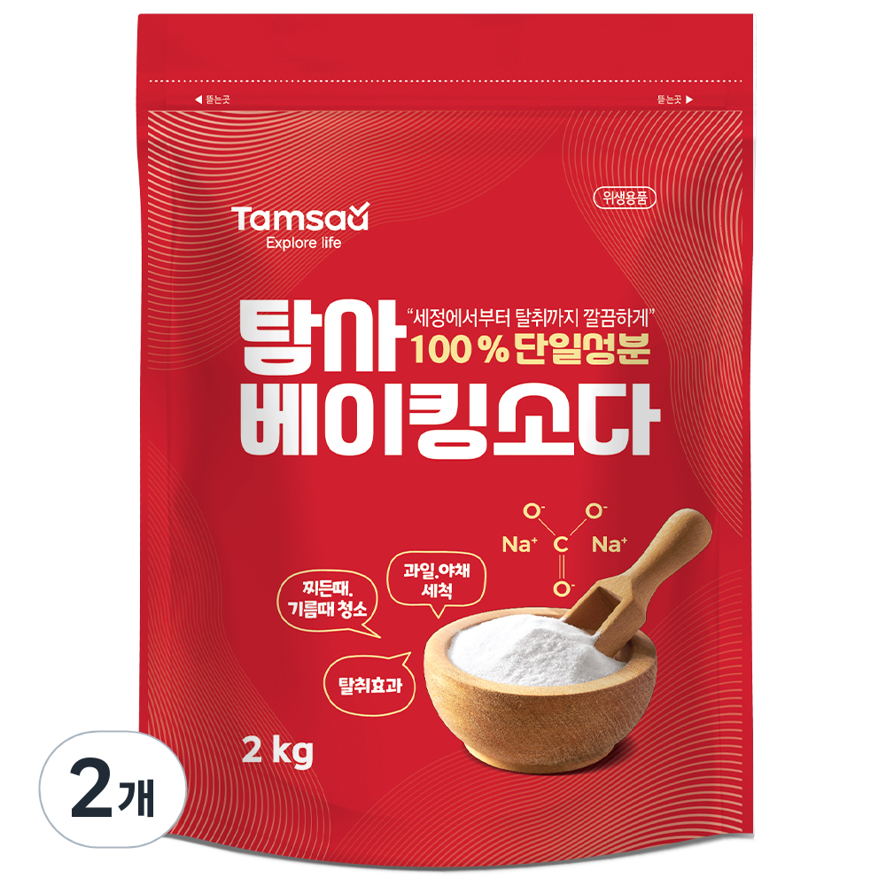 탐사 100% 단일성분 베이킹소다 9,850원