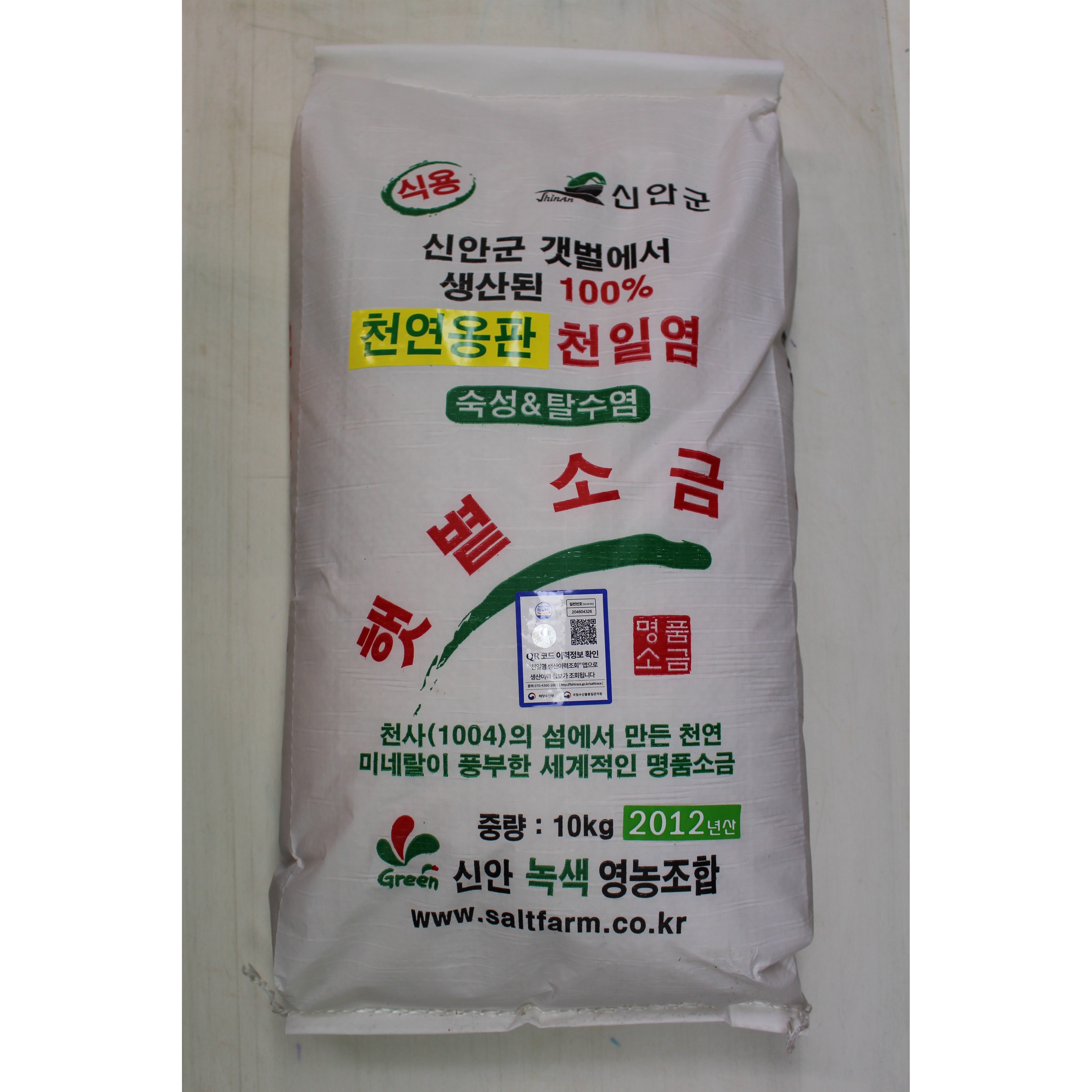 [생명의 땅 전남] 친환경 천연옹판타일 저염도 명품 신안천일염10kg/모음전,숙성/탈수 뽀송한 요리소금, 10kg, 1개 60,000원